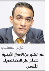 اليمن