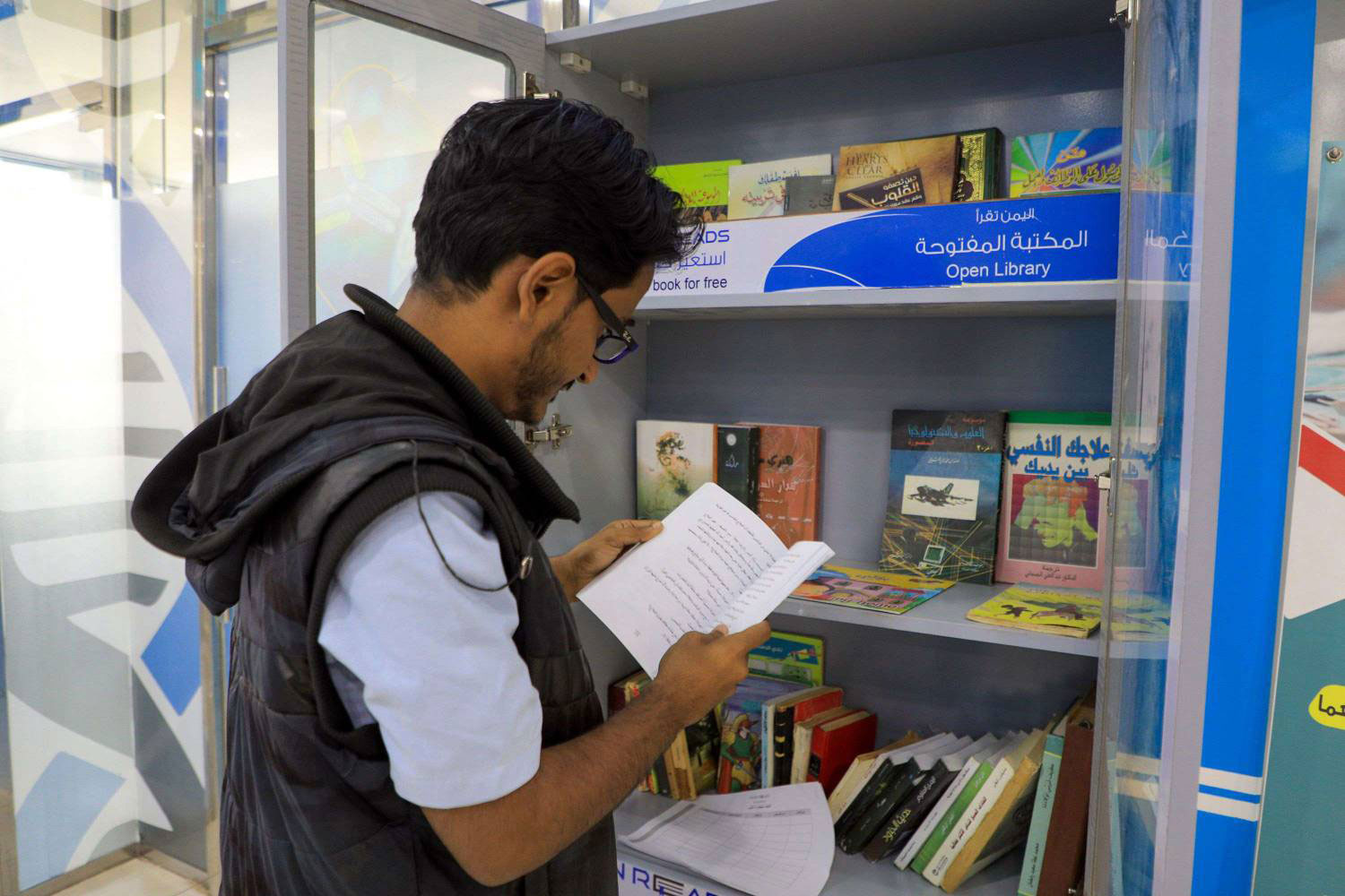 الكتاب صديق في طياته أسباب لتنوير العقل 