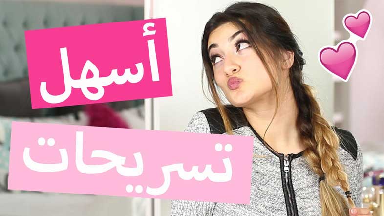 اتساع شعبية هؤلاء الفتيات ارتبط بطموحهن في تغيير المجتمع بصناعة محتوى جيد مع تقديمه بطريقة مميزة