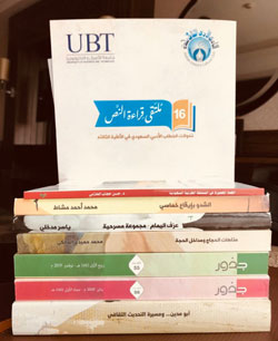 جلسة في الملتقى تناولت قضايا الهوية وأخرى تناولت تحولات الرواية فيما اهتمت جلسة ثالثة بعوالم الشعر