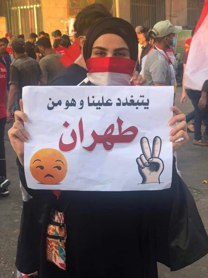 خذ بضاعتك وعُدْ إلى طهران
