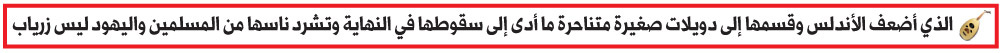 زرياب
