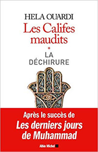 عدد من المثقفين، الأكاديميين بخاصة، استاء من الموقف المتعالي الذي اتخذه هشام جعيط من كتاب هالة الوردي