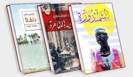 طقوس متنوعة