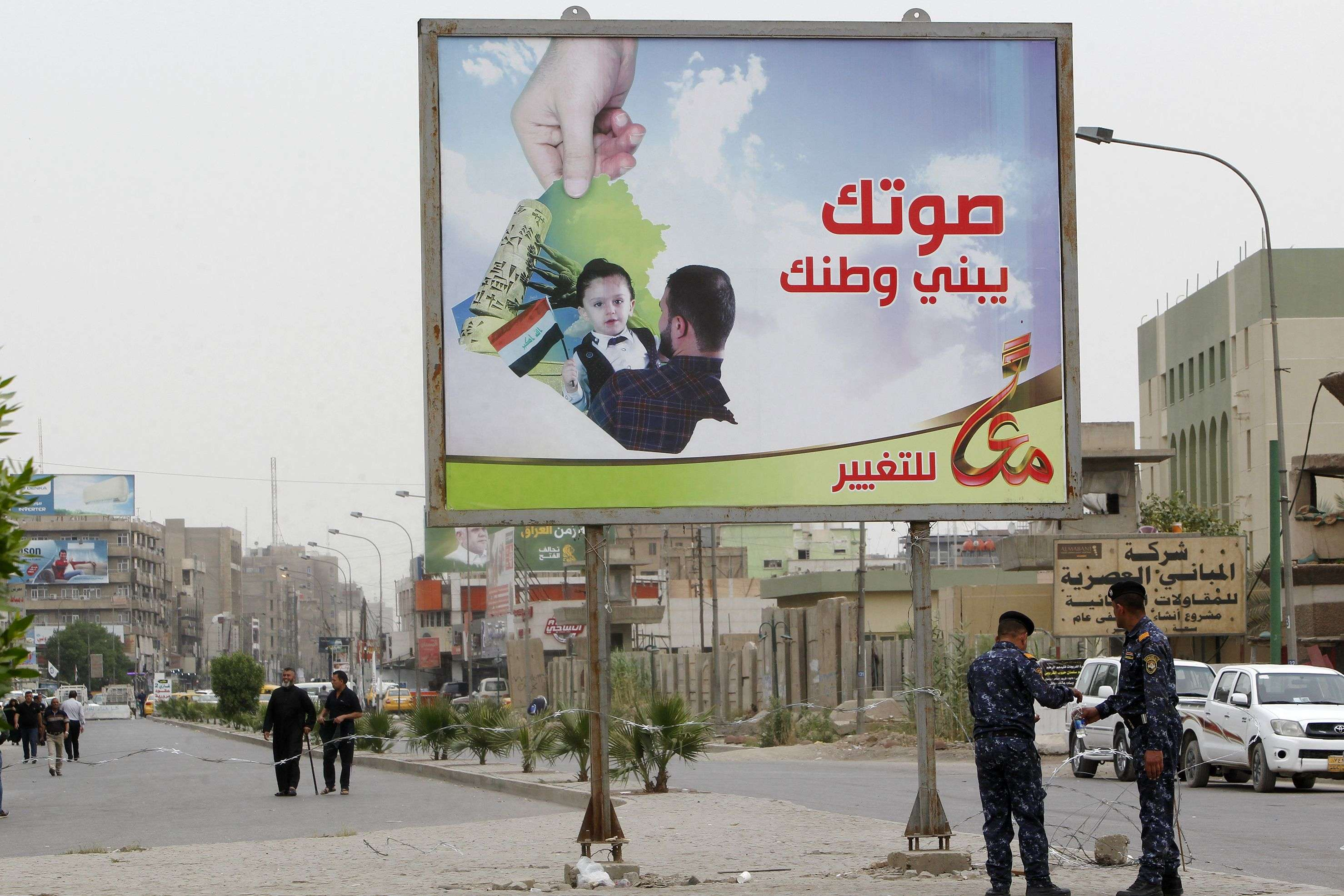 العراق Thumbnail
