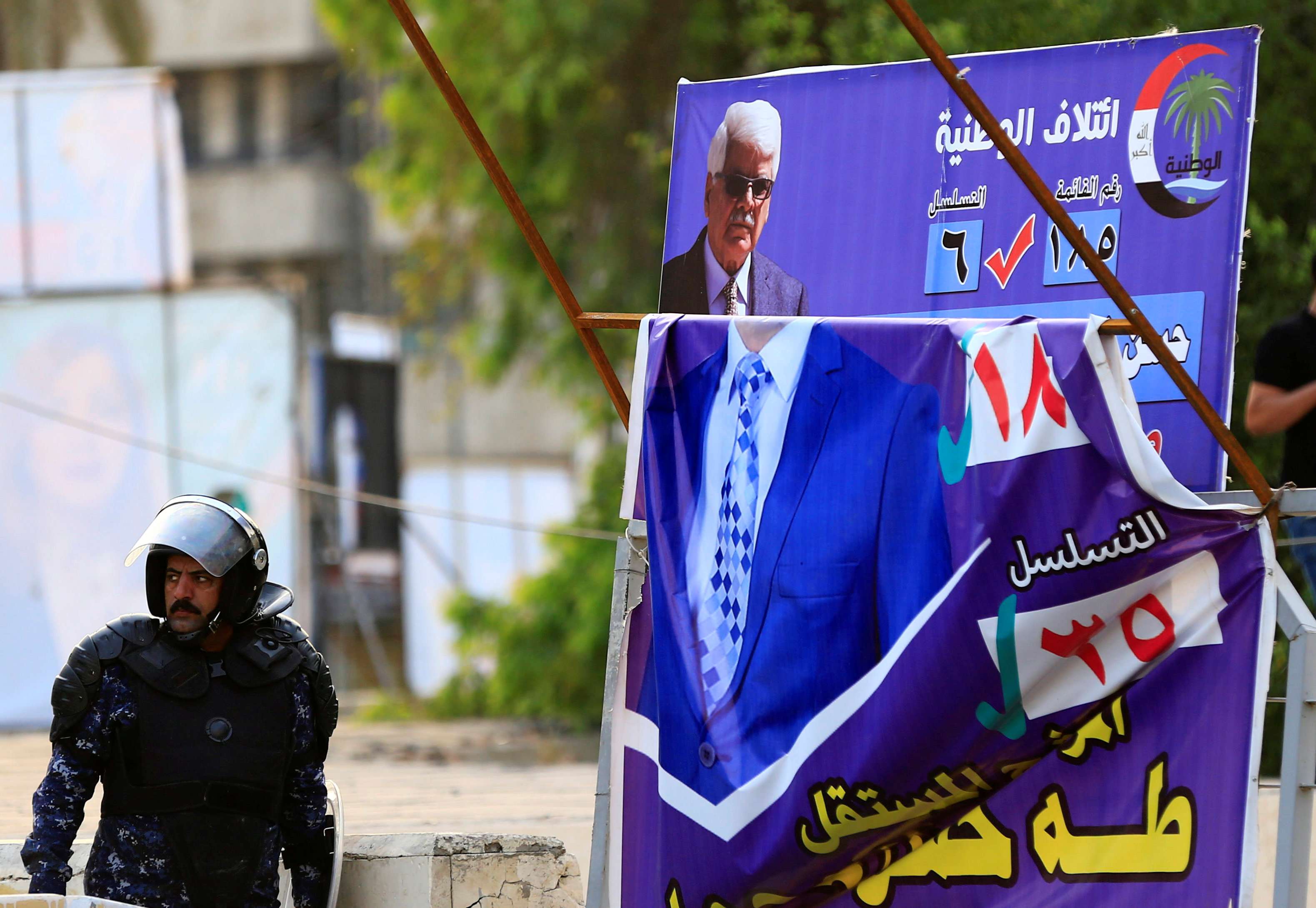 العراق Thumbnail