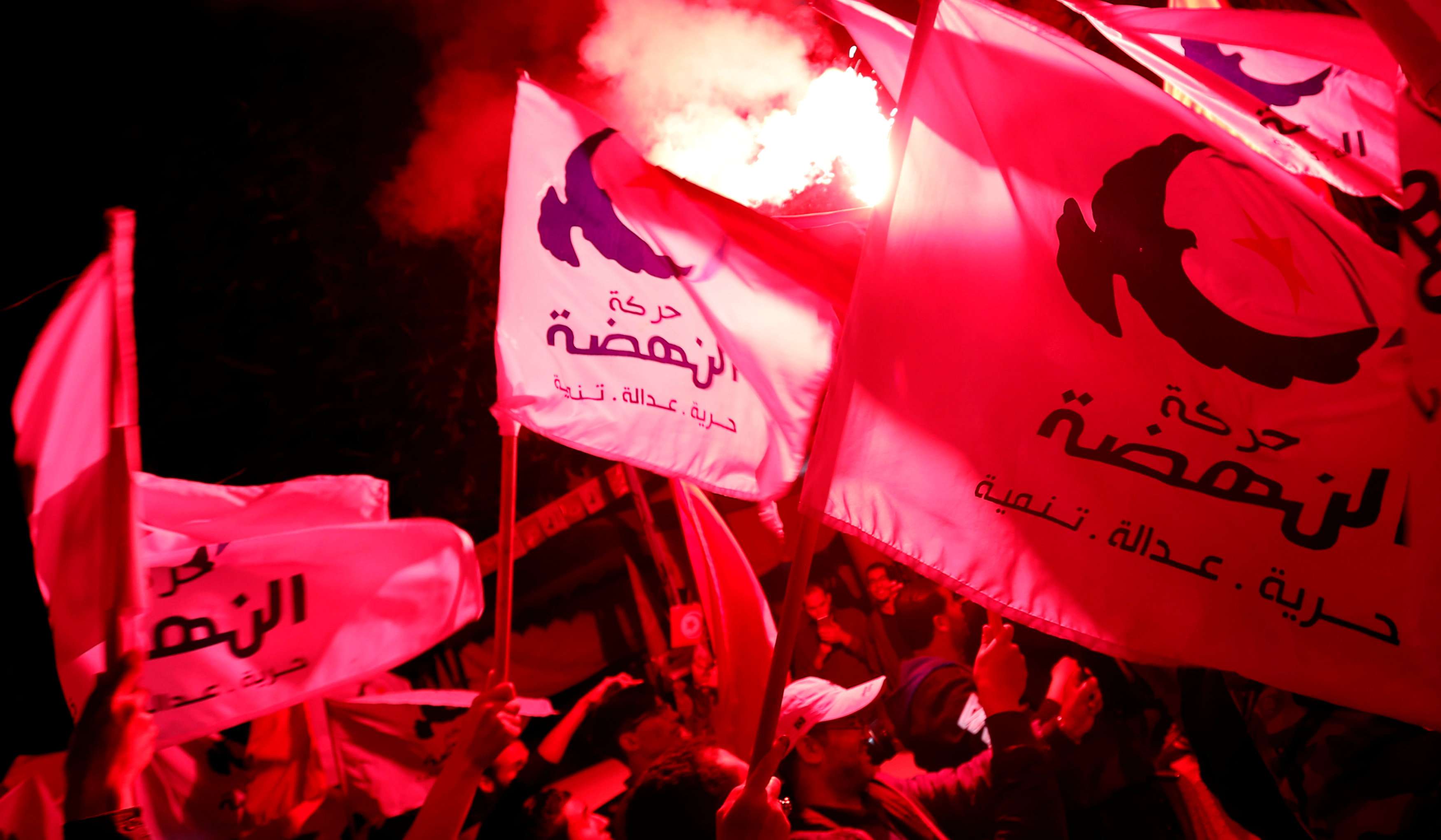 النهضة Thumbnail