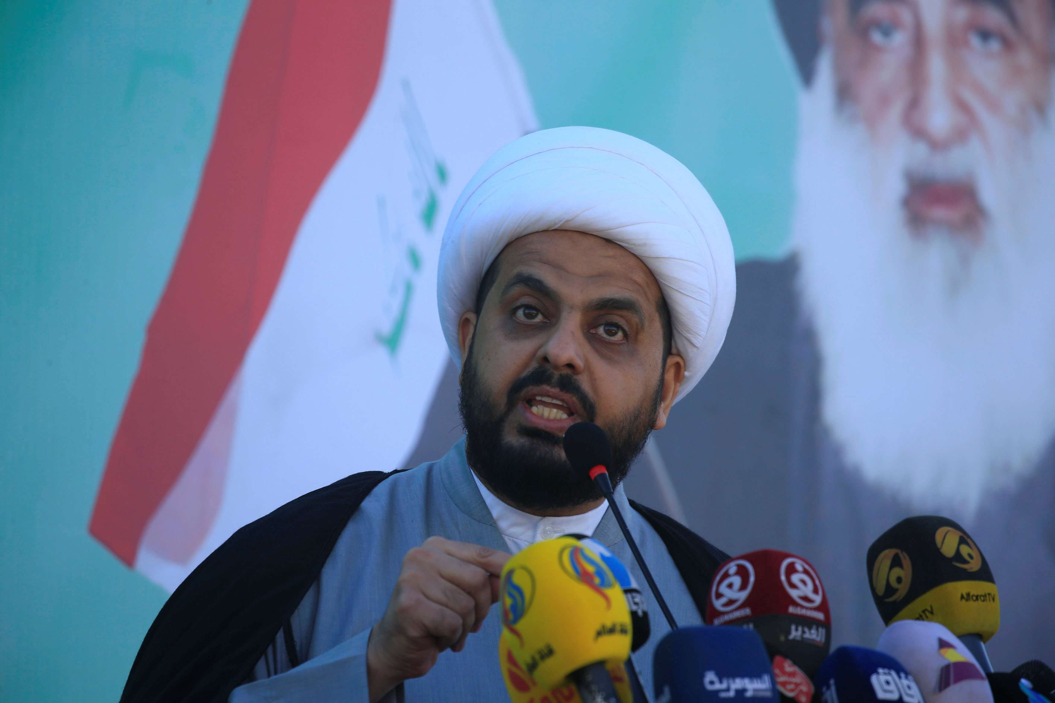 العراق Thumbnail