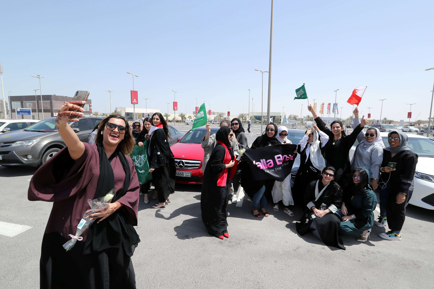 المرأة Thumbnail