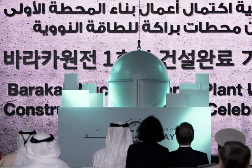 مفاعل براكة Thumbnail