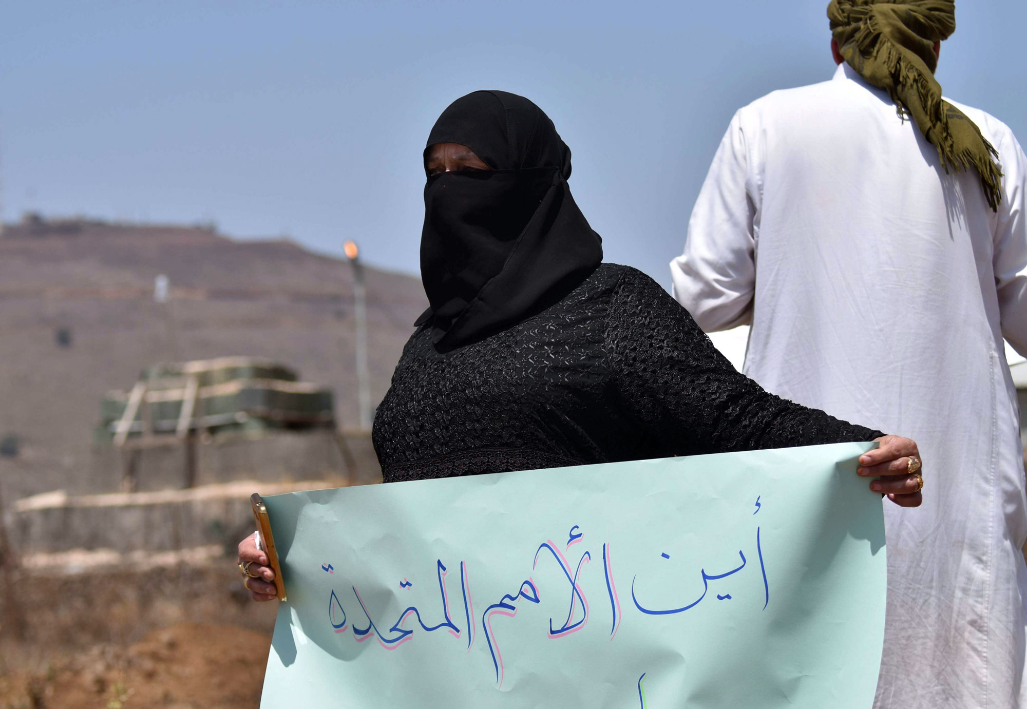 درعا Thumbnail