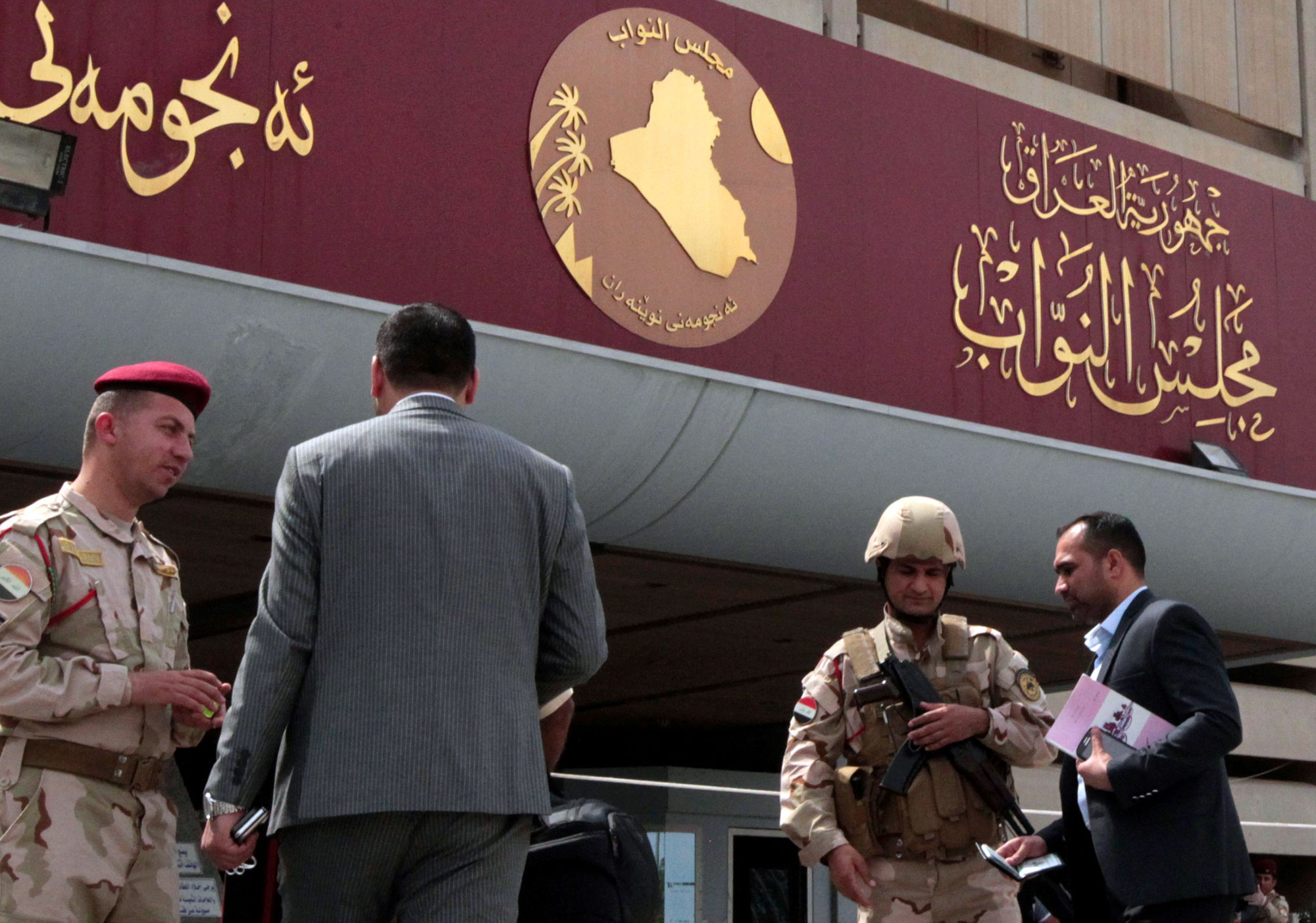 العراق Thumbnail