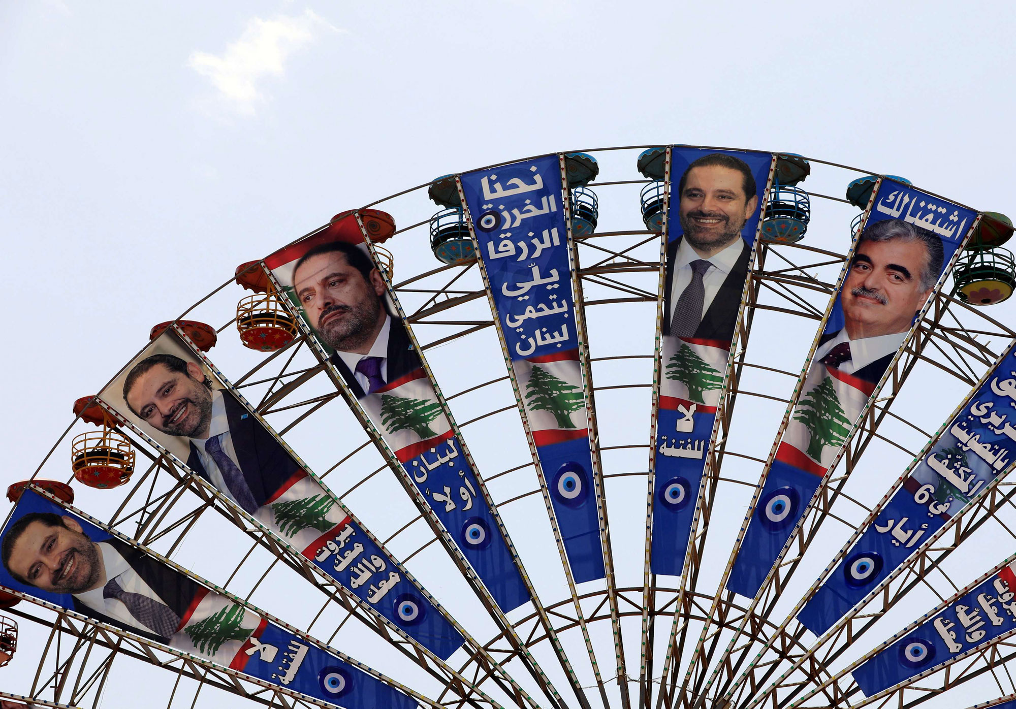 لبنان Thumbnail