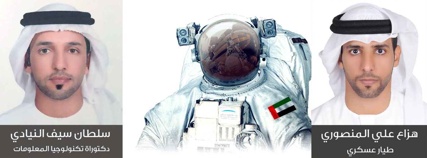 الإمارات Thumbnail