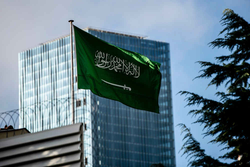 السعودية Thumbnail