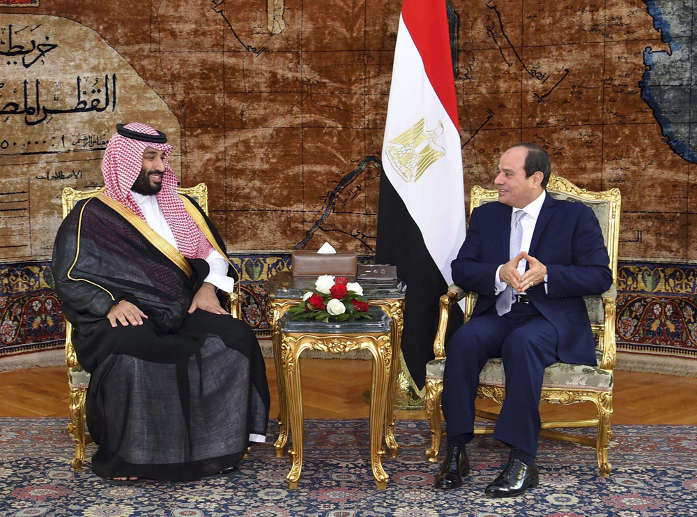 السعودية Thumbnail