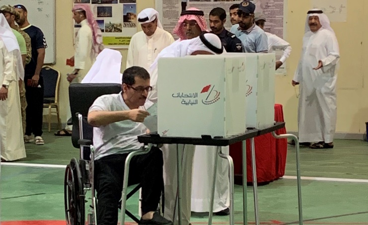 البحرين Thumbnail
