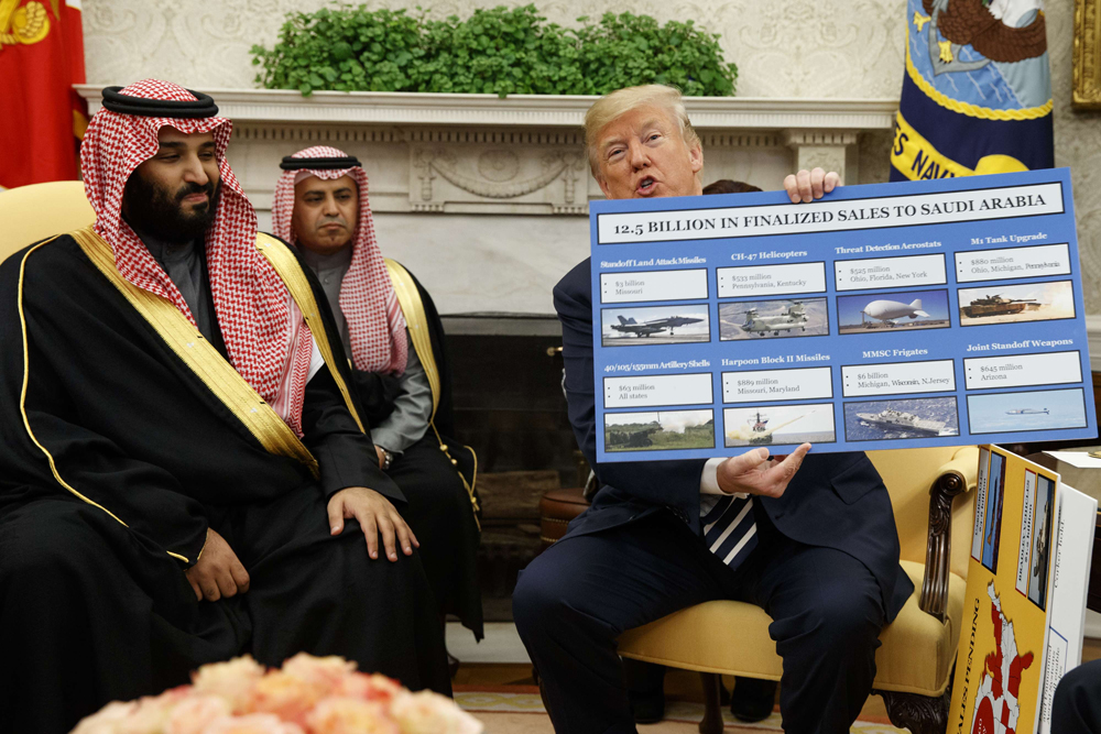 السعودية Thumbnail
