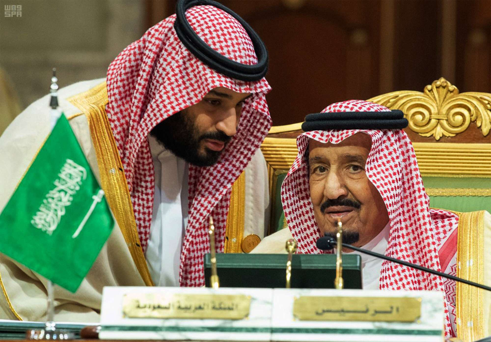 السعودية Thumbnail