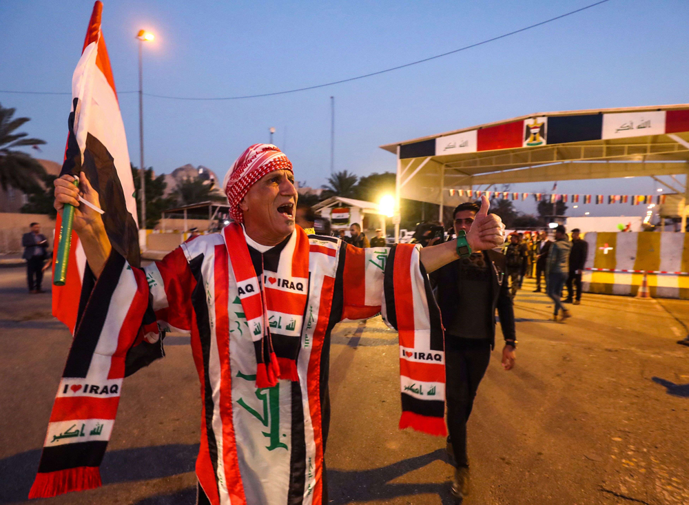 العراق Thumbnail