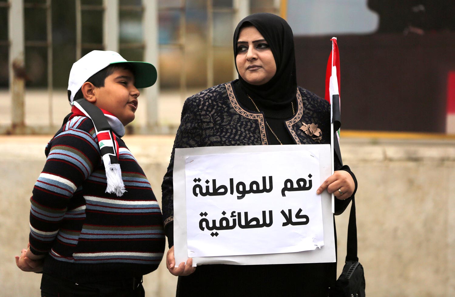 العراق Thumbnail