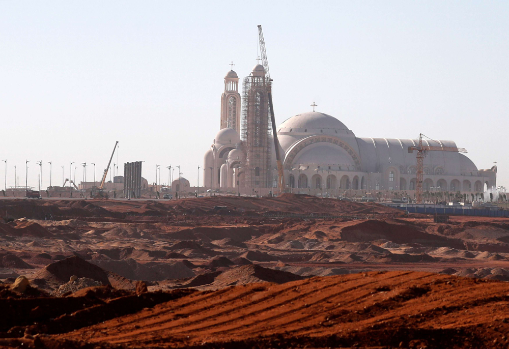 مصر Thumbnail
