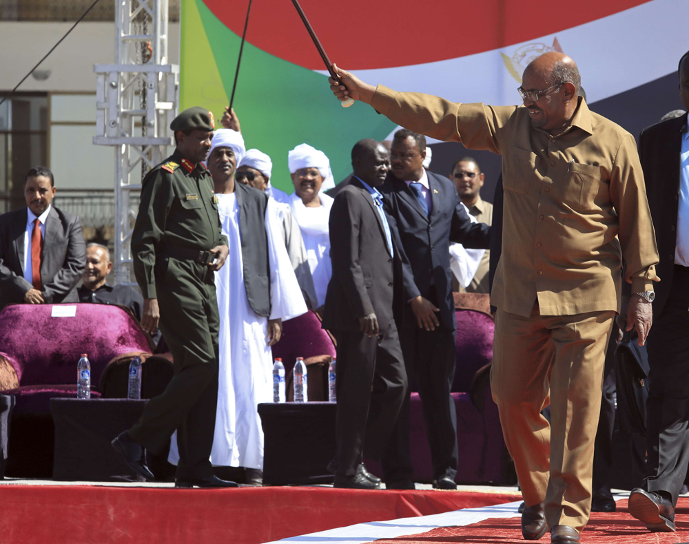 السودان Thumbnail