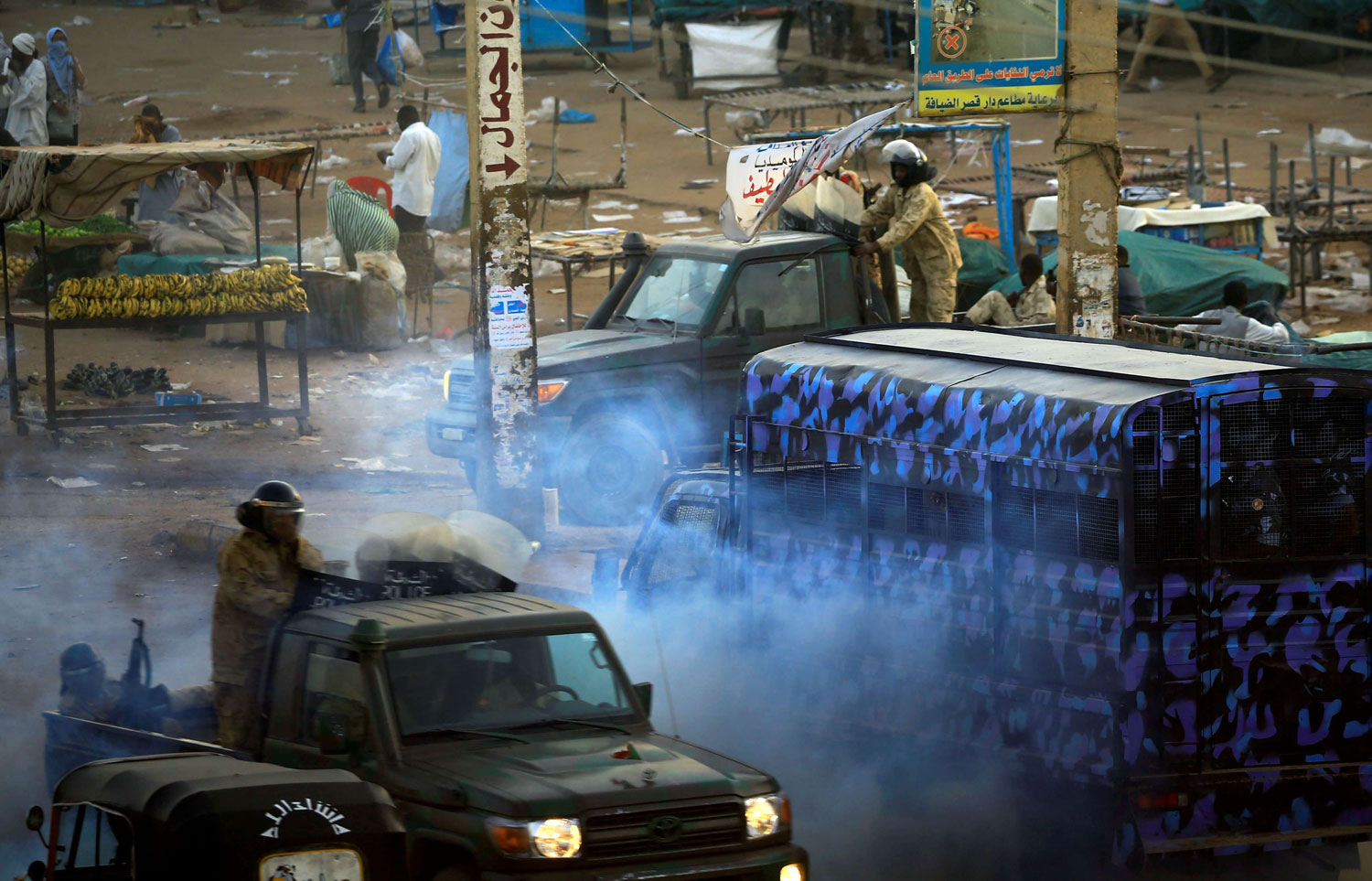 السودان Thumbnail