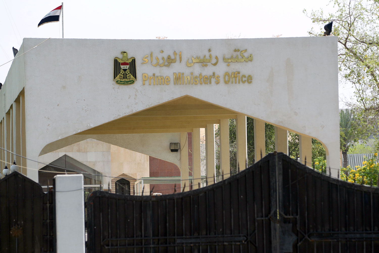 العراق Thumbnail