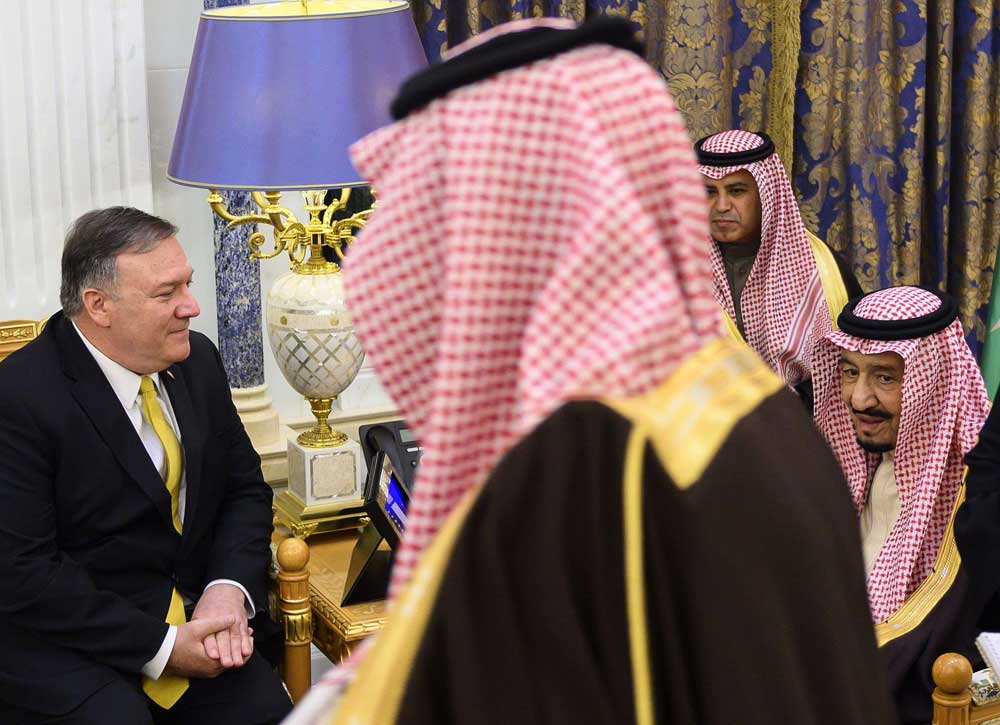 السعودية Thumbnail