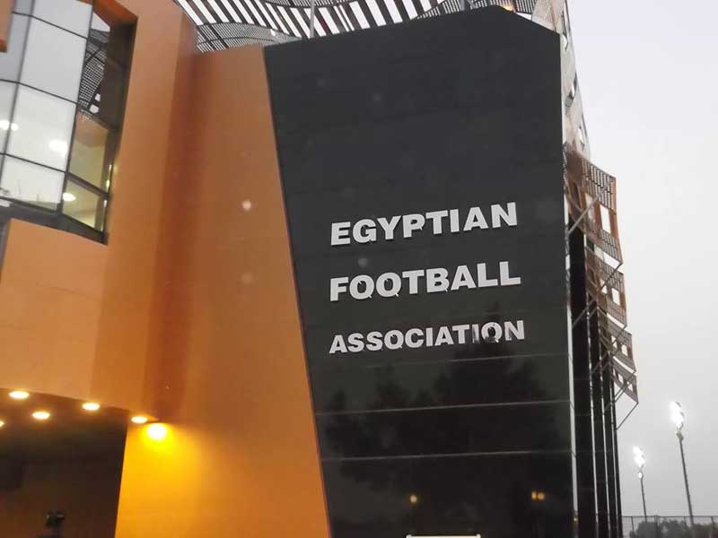 مصر Thumbnail