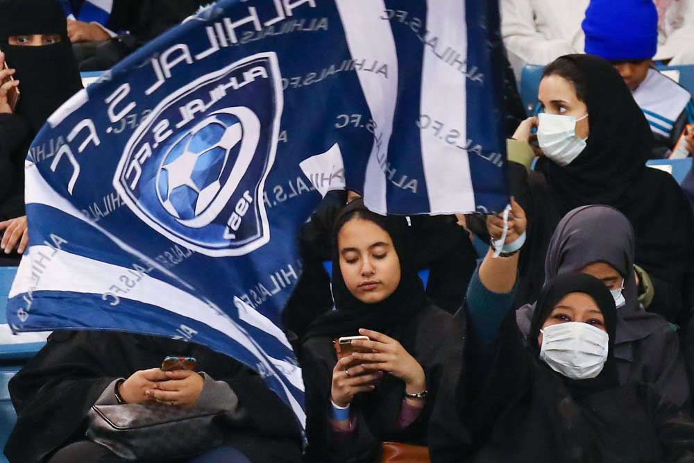 الهلال السعودي Thumbnail