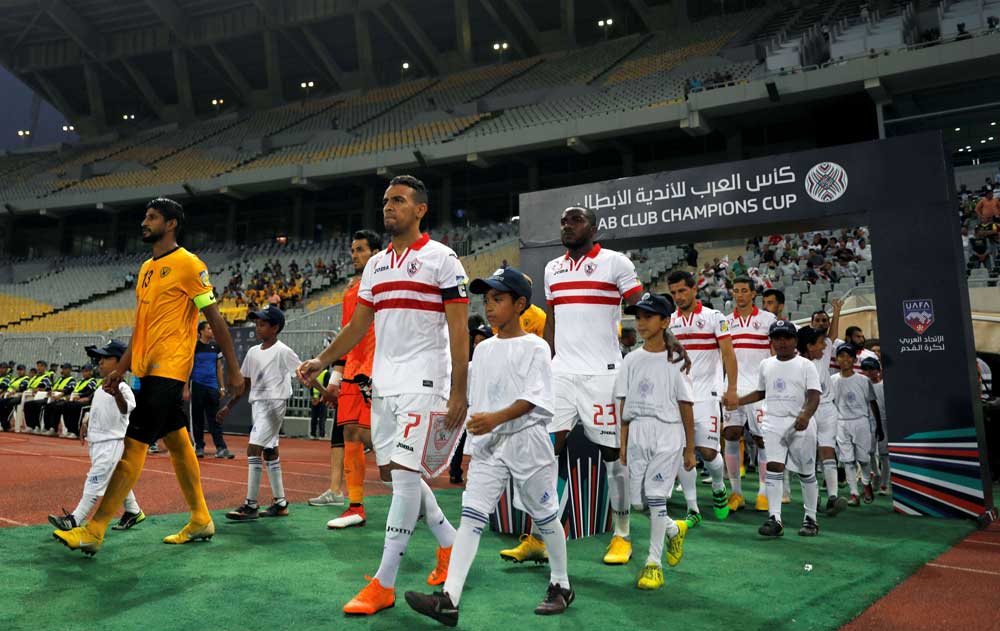 الزمالك المصري Thumbnail