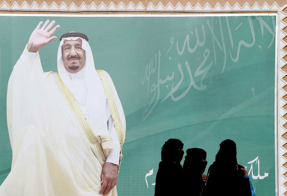 السعودية Thumbnail