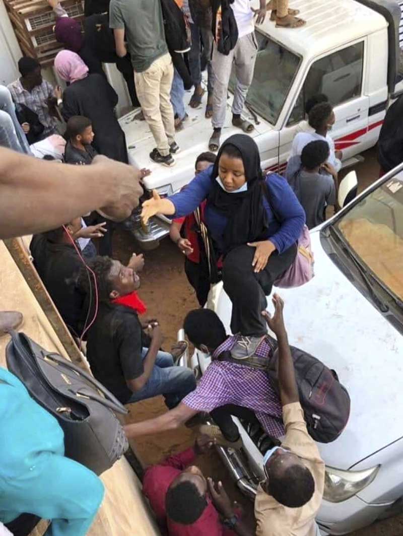 السودان Thumbnail