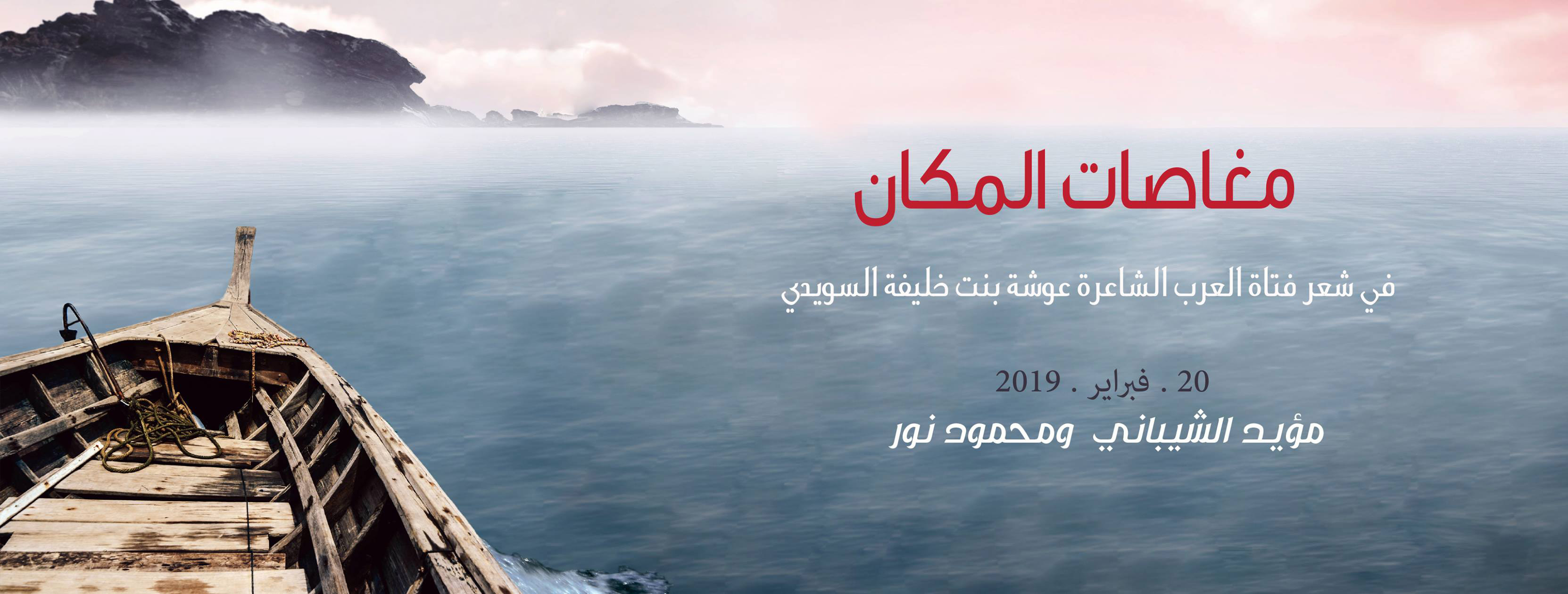 امارات Thumbnail