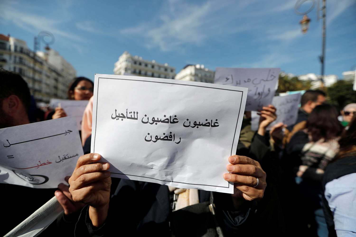 الجزائر Thumbnail