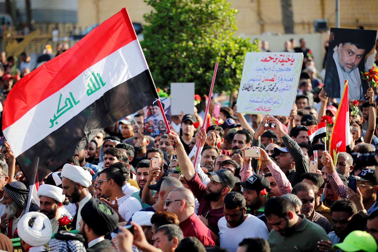 العراق Thumbnail