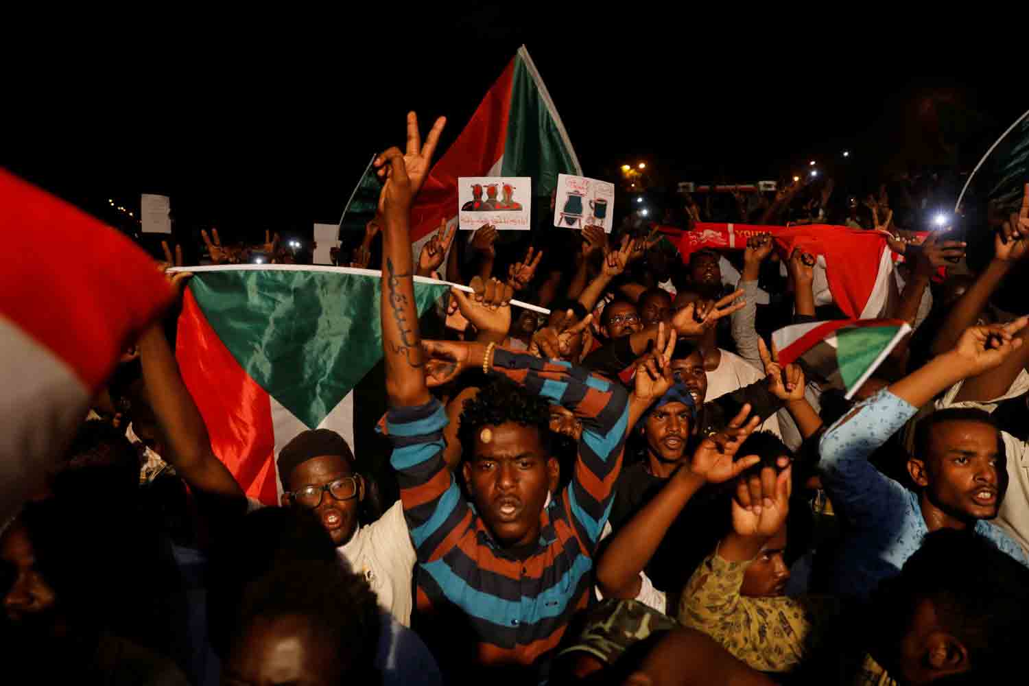 السودان Thumbnail