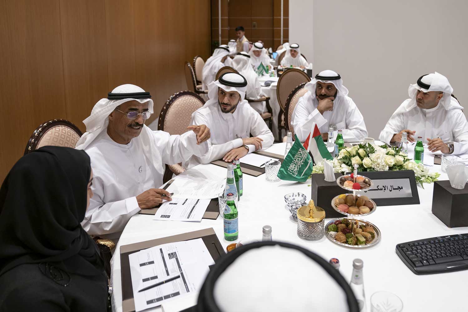 السعودية Thumbnail