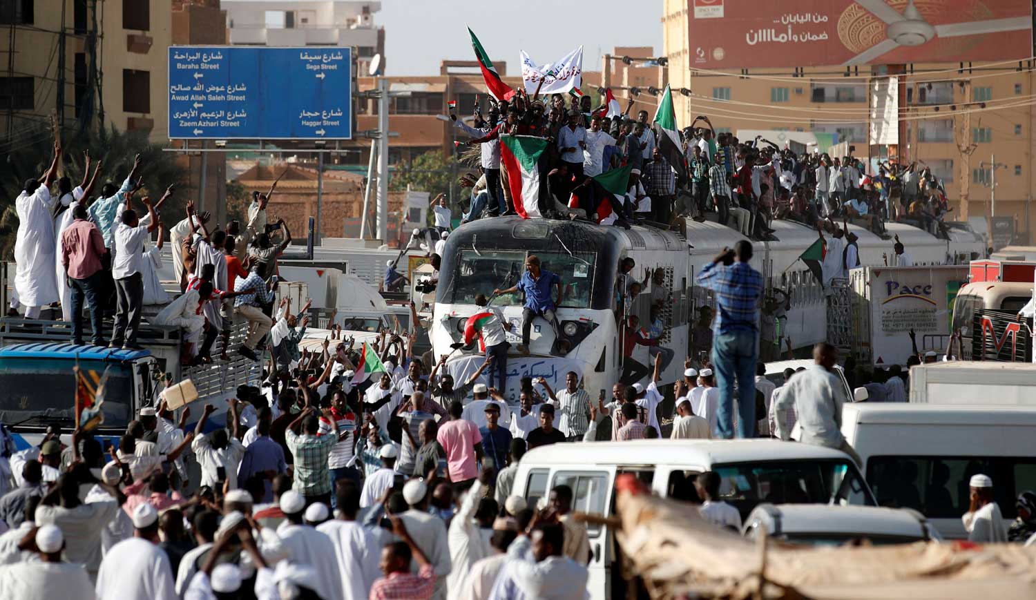 السودان Thumbnail