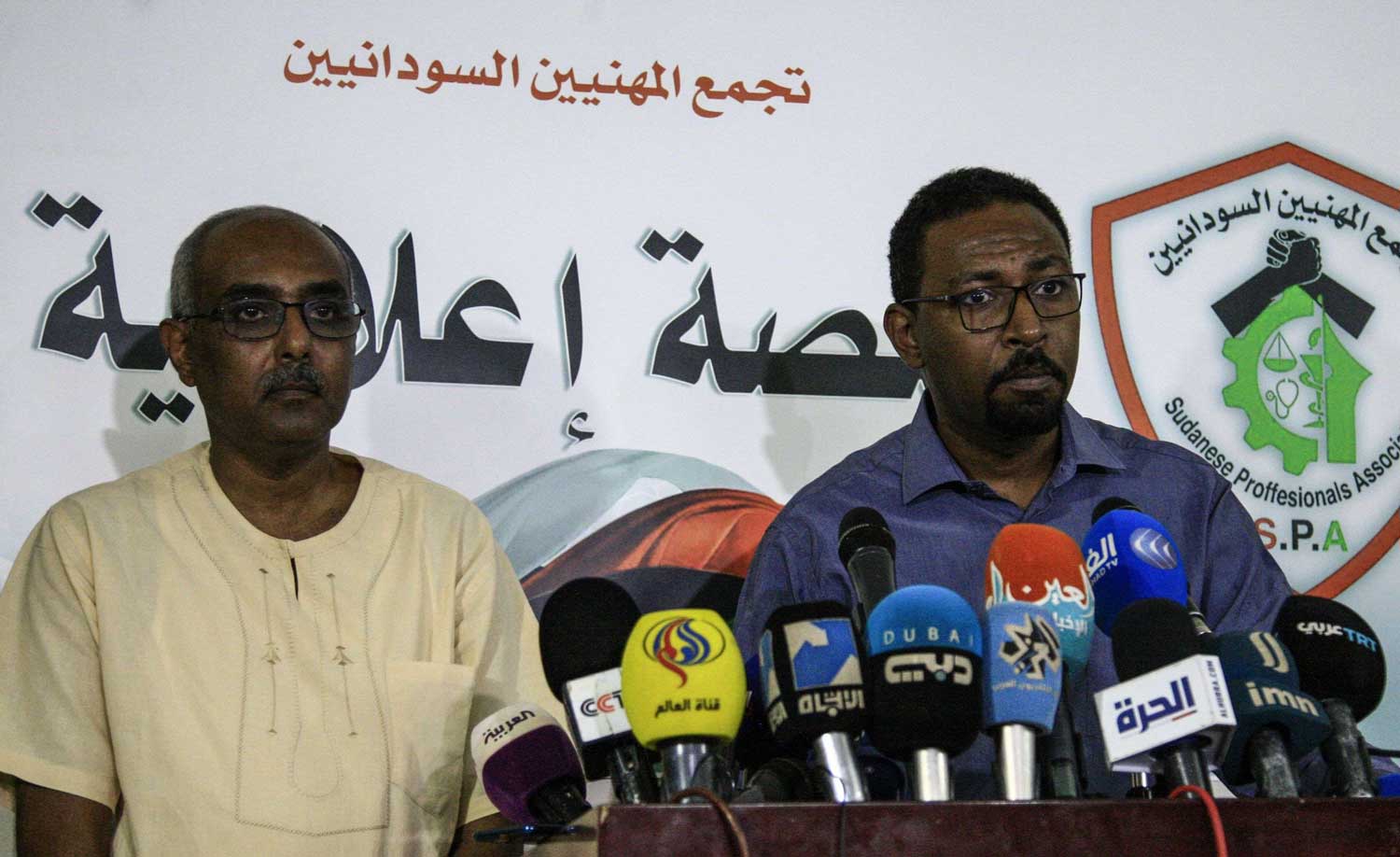 السودان Thumbnail