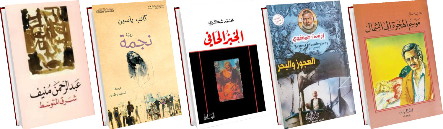 كتب Thumbnail