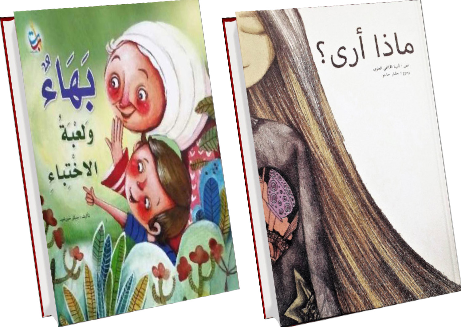 كتب Thumbnail