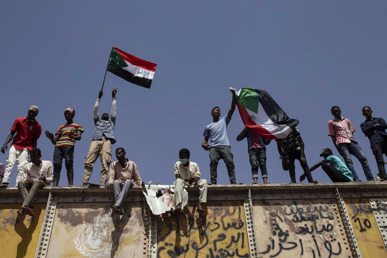 السودان Thumbnail