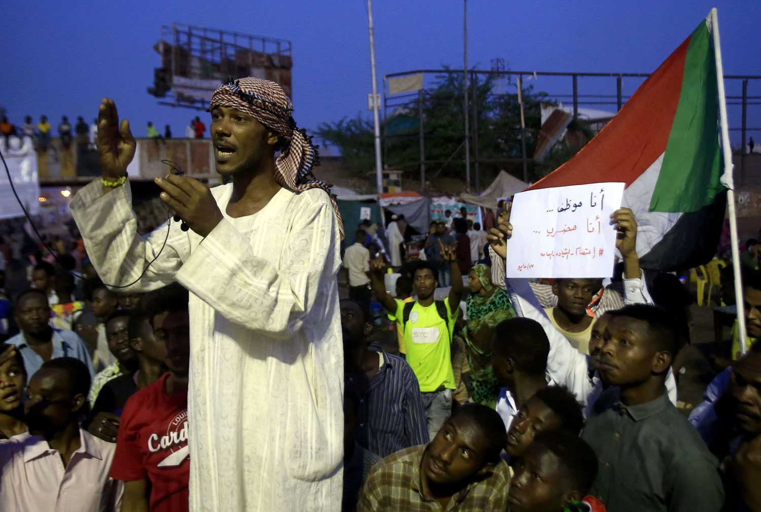 السودان Thumbnail