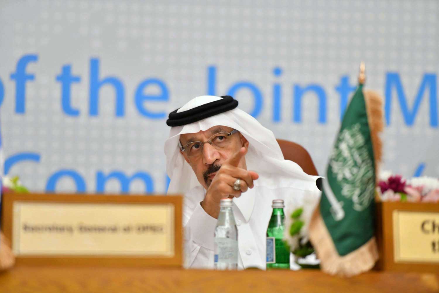 السعودية Thumbnail