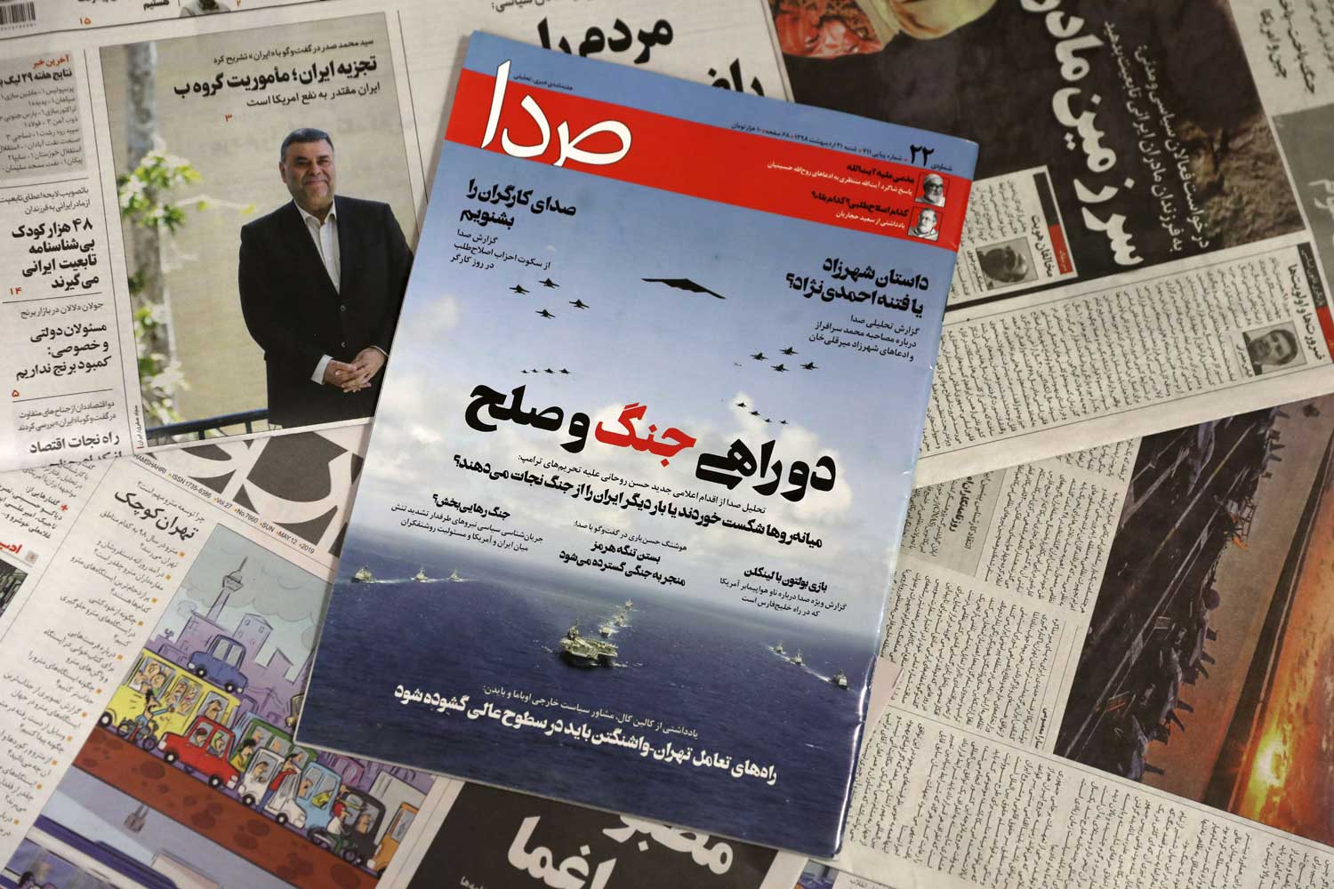 إيران Thumbnail