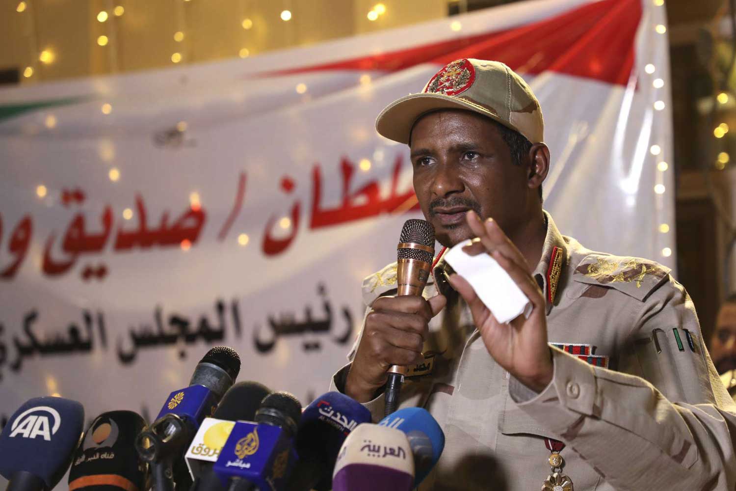 السودان Thumbnail