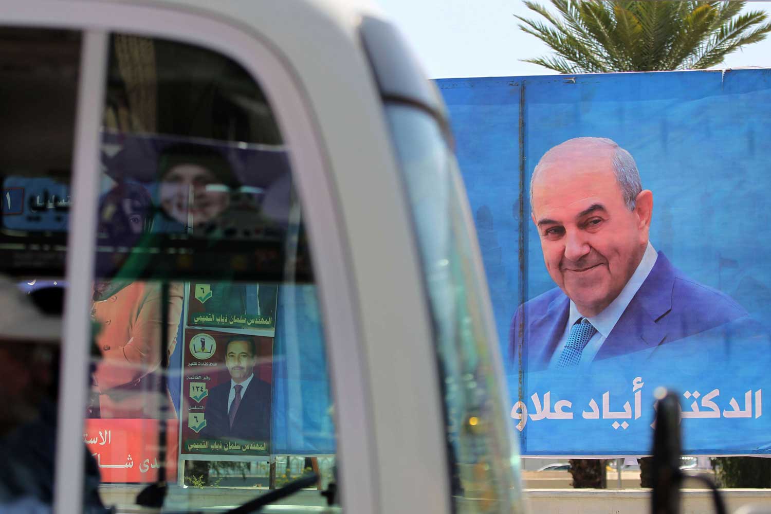 العراق Thumbnail